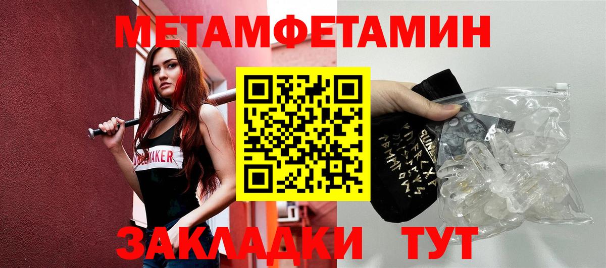 АМФ  Амфетамин Розовый  Амфетамин  Новочеркасск  Вход с VPN 