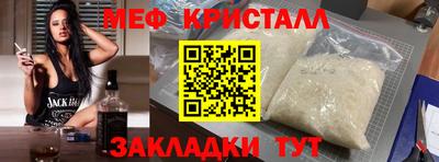 спиды Волжск