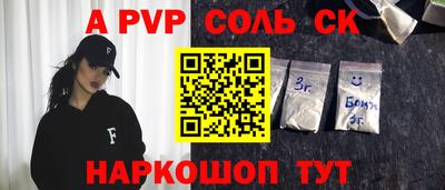 дурь Волжский
