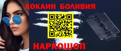 спиды Волжск