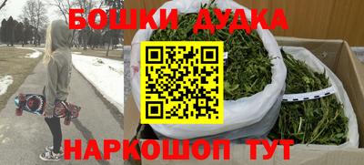 дурь Волжский