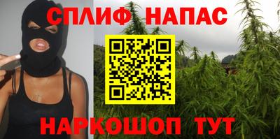 спиды Волжск