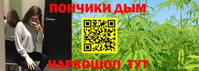 Альфа ПВП Волгодонск