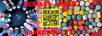 спиды Волжск