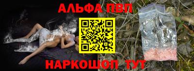 спиды Волжск