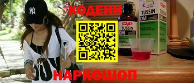 спиды Волжск