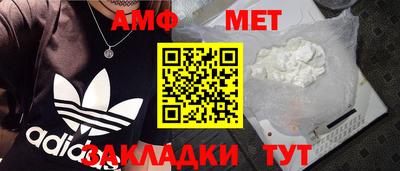 молекула духа Краснодар