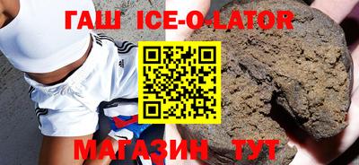 Альфа ПВП Волгодонск
