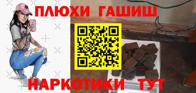 спиды Волжск