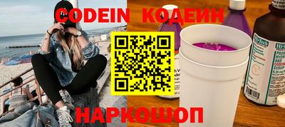 дурь Волжский