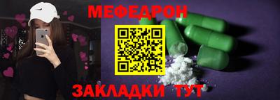 спиды Волжск