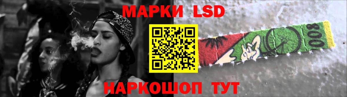 ЛСД экстази ecstasy Новочеркасск