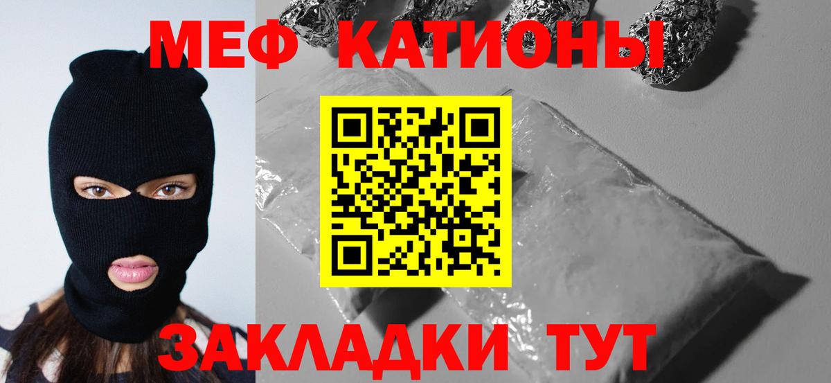 Меф  Новочеркасск  Codein  МАРИХУАНА  ГАШ  МЕФ   Вход с VPN  ГАШИШ  Метамфетамин 